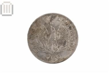 5 silver drachms