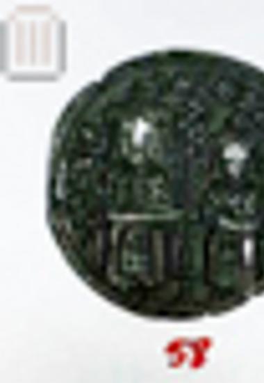 Coin of Leo VI