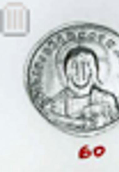 Νόμισμα Κωνσταντίνου Ζ΄