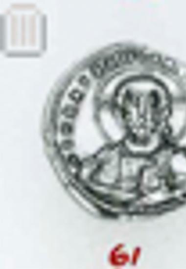 Coin of Nicephorus Phocas