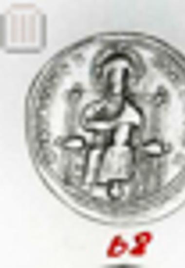 Coin of Romanus III