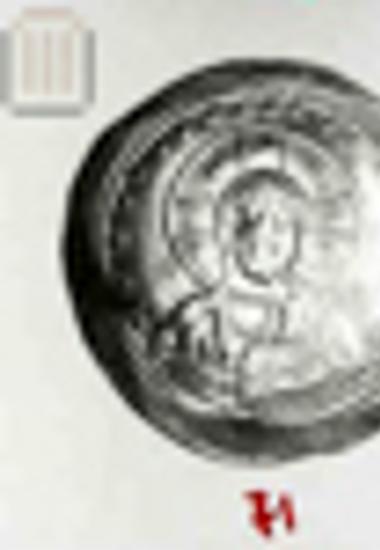 Coin of Constantine IX Monomachus