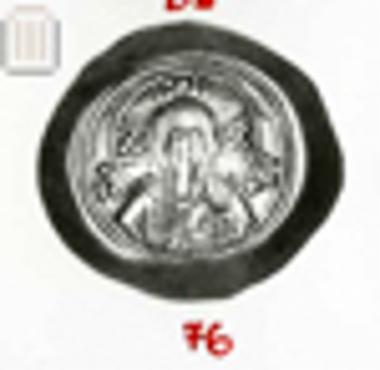 Coin of Michael VII