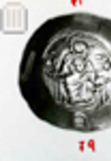 Νόμισμα Αλεξίου Α΄ Κομνηνού