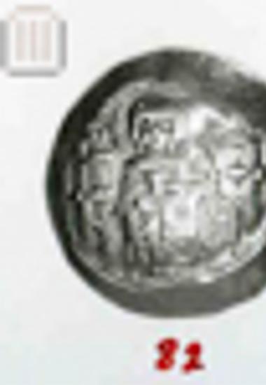 Νόμισμα Ισαακίου Β΄ Αγγέλου