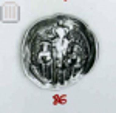 Coin of Andronicus II and Michael IX