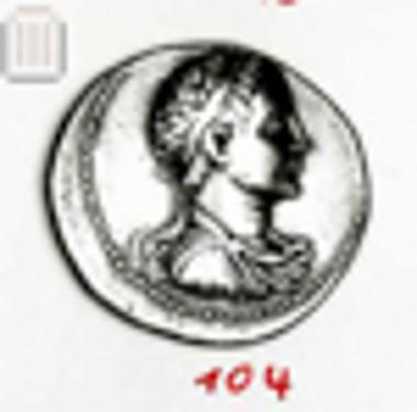 Νόμισμα Πτολεμαίου Ε΄