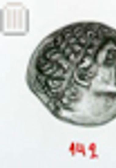 Coin of Cleopatra VII