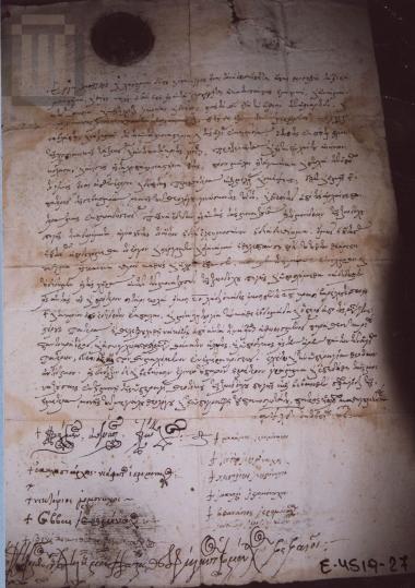 Document of the Monastery of St. John the Theologian