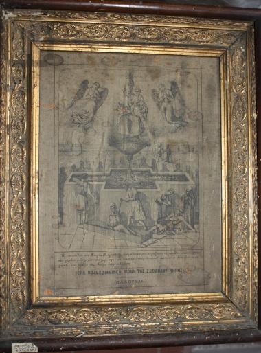 Etching on fabric with the Mother of God Zoodochos Pege