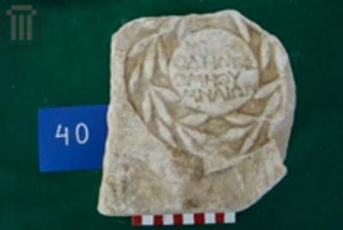 Part of an honorary inscription