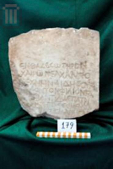 Fragment of an inscribed stele