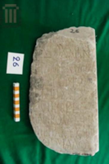 Part of an inscribed stele