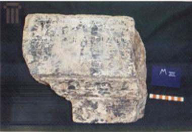 Part of an inscribed altar