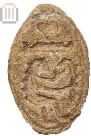 Scarab