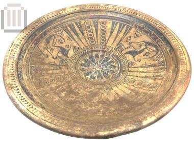 Plate