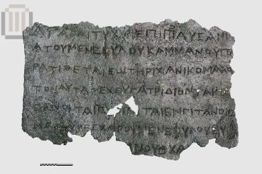 Votive inscription on a bronze sheet from Gitana