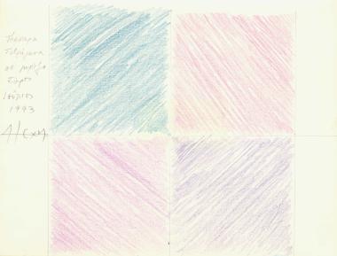 Τέσσερα Χρώματα