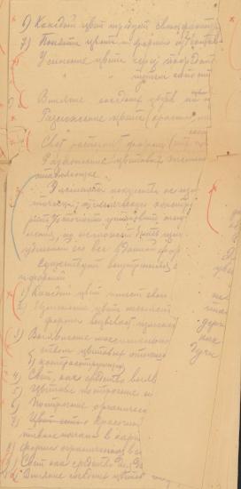 Spatial Force Construction