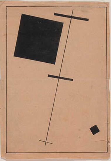 Χωρίς τίτλο