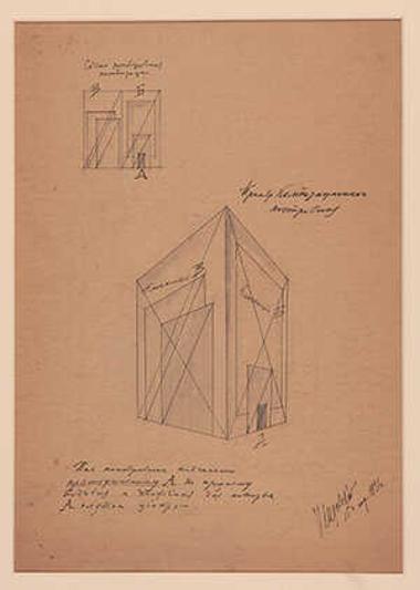 Model of a Constructive Structure