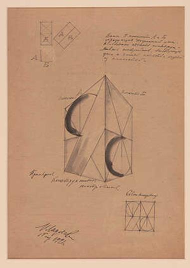 Example of a Composed Structure