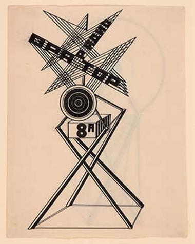 Design for Propaganda