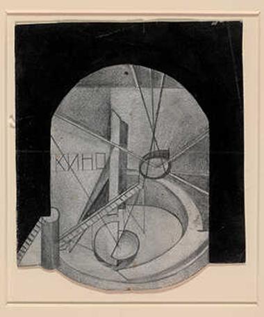 Set design study for the play 