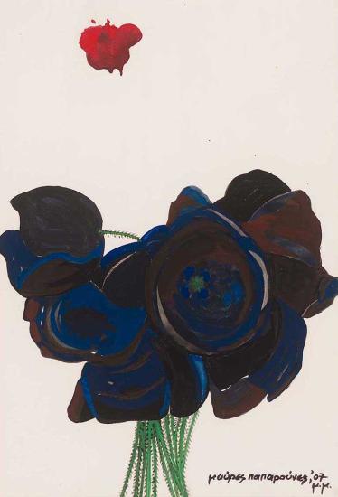 Μαύρες παπαρούνες