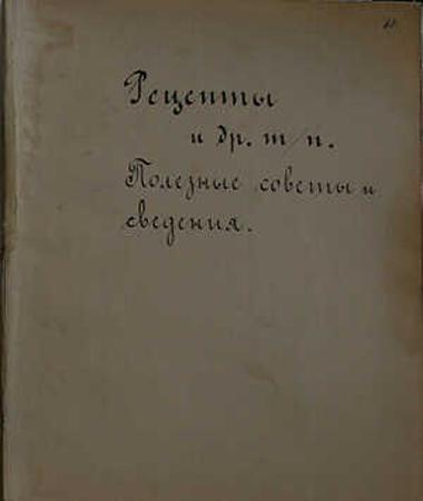 COPYBOOK