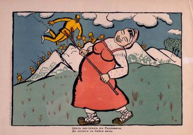 Patriotic poster against the Germans
