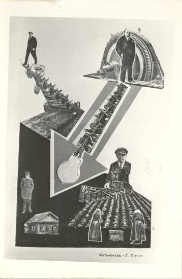 Illustration for the magazine Young Guard (Molodaia Gvardiia)