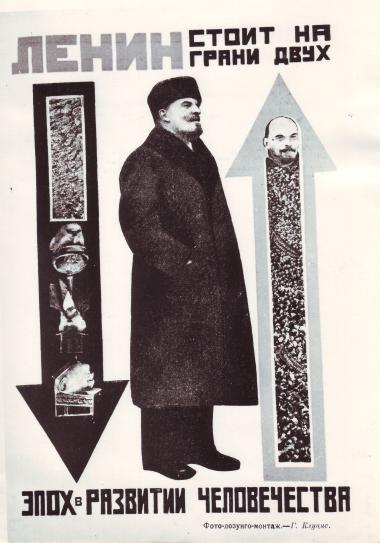 Illustration for the magazine Young Guard (Molodaia Gvardiia)