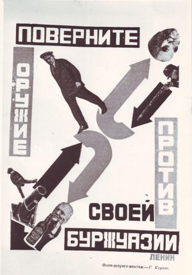 Illustration for the magazine Young Guard (Molodaia Gvardiia)