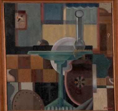 Εσωτερικό ΙΙ