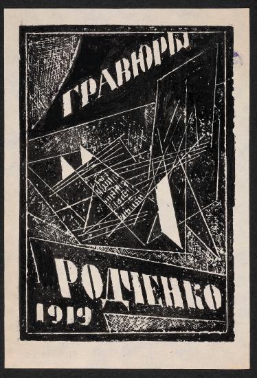 [Untitled] Front sheet for the series 