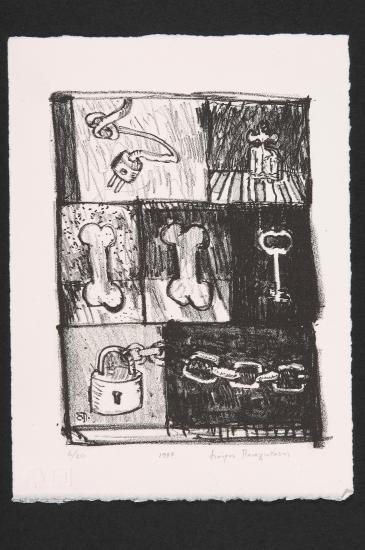 Χωρίς τίτλο