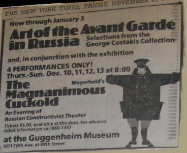 CLIPPING FROM THE NEW YORK TIMES NEWSPAER, 27 ΝΟVEMBER 1981