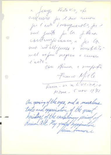 ΦΥΛΛΟ ΑΠΌ ΤΟ ΒΙΒΛΙΟ ΕΠΙΣΚΕΠΤΩΝ ΣΤΟ ΔΙΑΜΕΡΙΣΜΑ ΤΟΥ ΓΕΩΡΓΙΟΥ ΚΩΣΤΑΚΗ ΣΤΗ ΜΟΣΧΑ