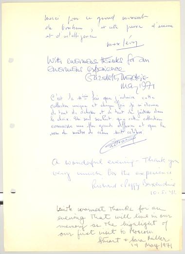 ΦΥΛΛΟ ΑΠΌ ΤΟ ΒΙΒΛΙΟ ΕΠΙΣΚΕΠΤΩΝ ΣΤΟ ΔΙΑΜΕΡΙΣΜΑ ΤΟΥ ΓΕΩΡΓΙΟΥ ΚΩΣΤΑΚΗ ΣΤΗ ΜΟΣΧΑ