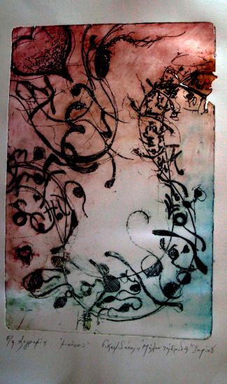 Μούσες- Μήλον της Έριδος