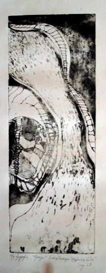 Ποτάμι- Μήλον της Έριδος