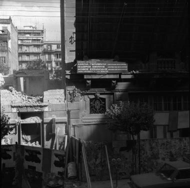 Οδός Μητροπόλεως, 1974