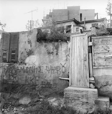 Αστικό τοπίο