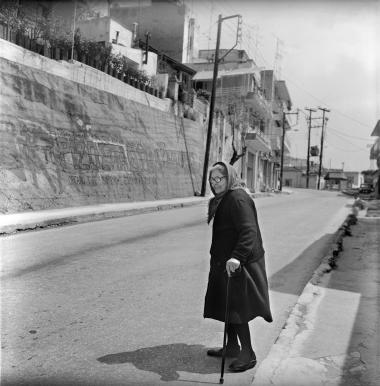 Στιγμιότυπο δρόμου