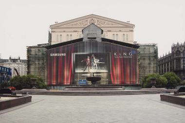 Garden in front of the Bolsoi Theater