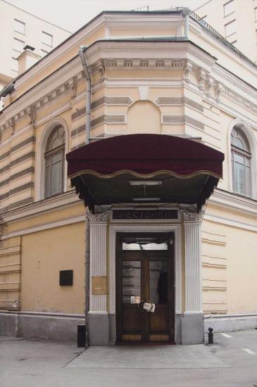 Κεντρικά Λουτρά