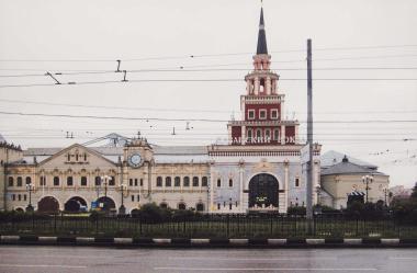 Kazan Station