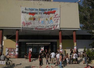 Η Πολυτεχνική Σχολή του Αριστοτελείου Πανεπιστημίου Θεσσαλονίκης