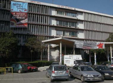 Τμήμα Φυσικής του Αριστοτελείου